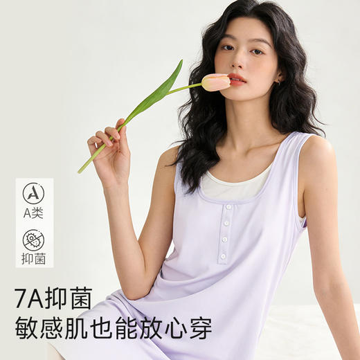 【直降70】女士竹纤维抗菌睡裙(背心款） 商品图1
