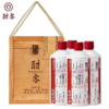 2020年刮码酣客，53度酱香型白酒，整箱500ml*8瓶。 商品缩略图0