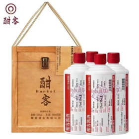2020年刮码酣客，53度酱香型白酒，整箱500ml*8瓶。