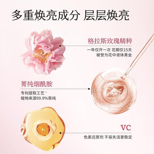 半亩花田冰淇淋丝滑磨砂膏250g 庭院茉莉 商品图2