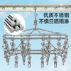 美丽雅不锈钢方形20夹晒衣架 商品缩略图3