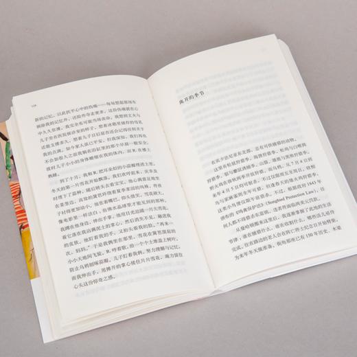 离开的季节 [美] 凯莉· 麦克马斯特斯 著 商品图8