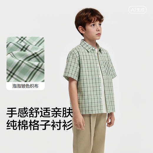 【balaOne】巴拉巴拉男童短袖衬衫儿童大童衬衣2026新款夏装纯棉 商品图3