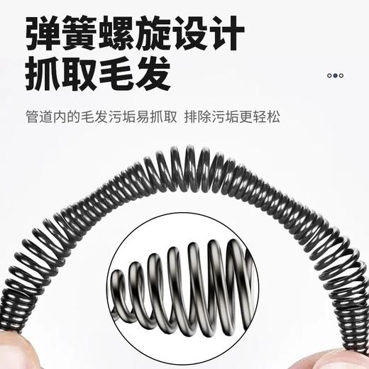 【加长10米不锈钢弹簧】通下水道神器通马桶专用工具厨房一炮通厕所疏通器捅管道堵塞.TA 商品图1