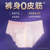 苏菲5片L号超熟睡安心裤卫生巾 商品缩略图2