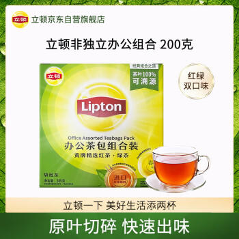 立顿红茶绿茶组合装 茶叶办公室茶包组合礼物 袋泡茶包2g*100包 商品图4