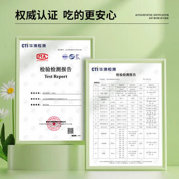 世壮中国农科院即食纯燕麦片300g*4 冲泡冲饮谷物营养早餐独立小包装 /水饮冲调 /冲饮谷物 /麦片 商品图4