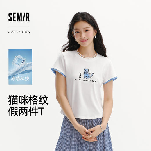凉感T|商场同款森马插画师联名短袖T恤女夏季假两件2026新款上衣 商品图0