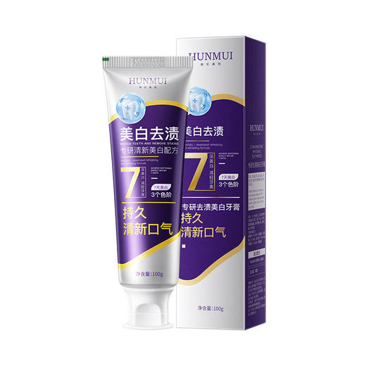 【亮白不酸牙，口气持久清爽】韩伦美羽专研去渍美白牙膏7天去黄爆珠去烟渍牙渍美白色修牙膏。xb 商品图4