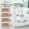 美的（Midea）饮水机茶吧机家用上置式净水机一体客厅台式烧水壶高端桶装办公室电水壶养生壶台式桌面YR1220T 商品缩略图2