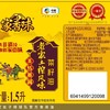 福临门1.5L家香味老家土榨(小榨原香)菜籽油 商品缩略图2