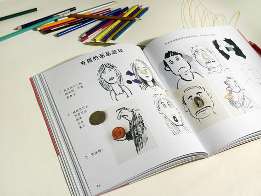 我会画画 商品图3