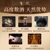24-25年董酒珍藏6，41度董香型白酒，整箱500ml*6瓶，优势现货。 商品缩略图2