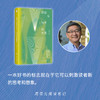思想与历史的火花 商品缩略图0