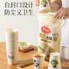美丽雅闲趣纸杯50只装250ml 商品缩略图5