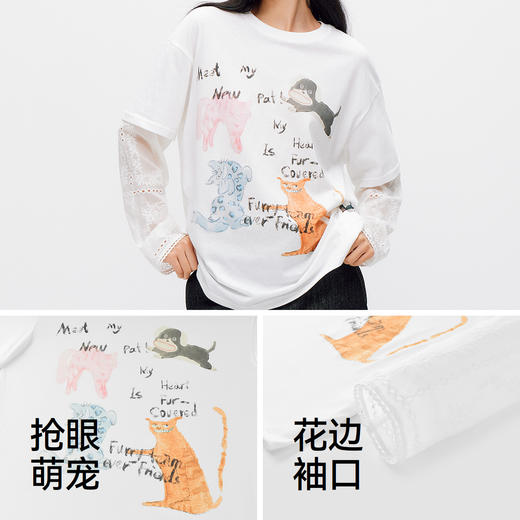 商场同款|森马长袖T恤女夏季oversize假两件2026新款小众个性衣服 商品图3