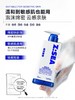 Z:SEA海洋至尊云感          男士洁面洗面奶150g，绵密泡沫包裹蓝藻水律，氨基酸表活温和控油，洗后清爽不假滑 商品缩略图2