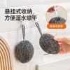 美丽雅随心挂钢丝球3个 商品缩略图5