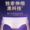 苏菲5片L号超熟睡安心裤卫生巾 商品缩略图3