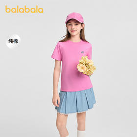 【商场同款】巴拉巴拉童装儿童短袖t恤男女童2026新款夏速干纯棉
