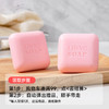 【15周年庆礼赠品】内衣裤专用洗衣皂(4块装) 商品缩略图0