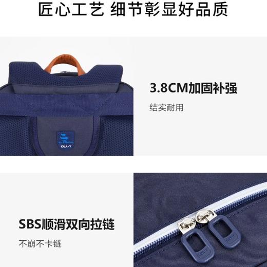 卡拉羊小学生减负护脊超轻云朵书包 商品图3