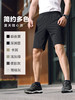 二代龙牙隐跃轻量短裤 商品缩略图5