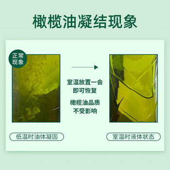 品利（MUELOLIVA）【保真橄榄油】特级初榨橄榄油1L食用油西班牙进口辅食送礼礼品 /粮油调味 /食用油 /橄榄油 商品图7