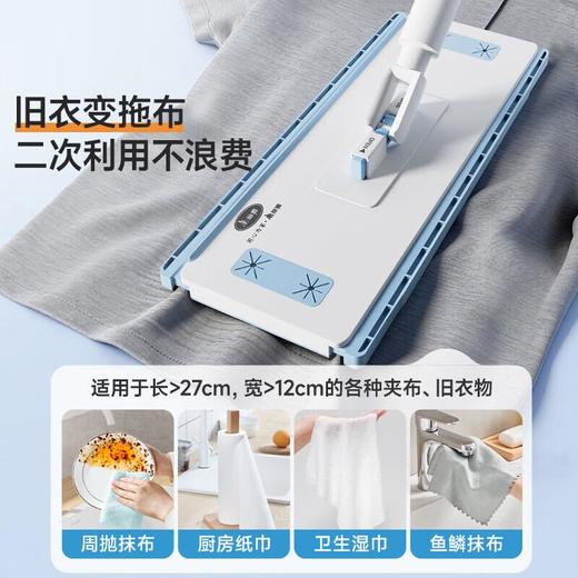 美丽雅洗脸巾大方拖加大型 商品图3