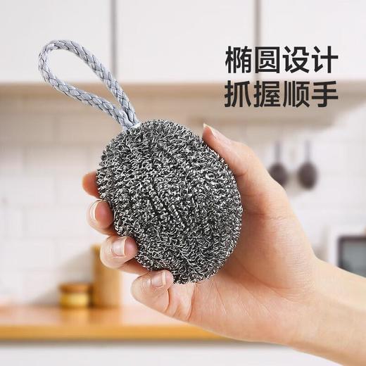 美丽雅随心挂钢丝球3个 商品图0