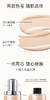 蜜卡佛精粹持妆粉底液 瓷肌色 自然色 商品缩略图2