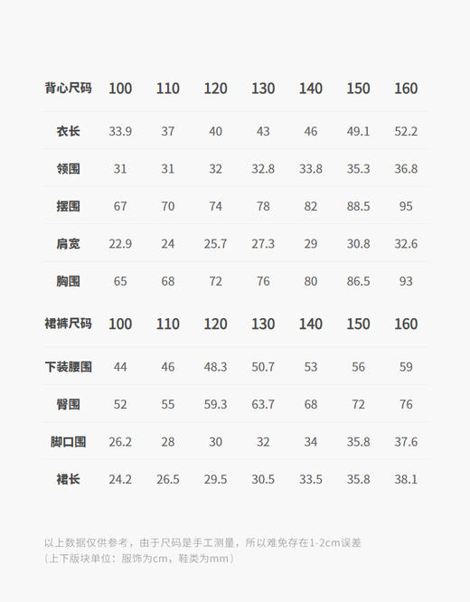 jnby  26年夏款  组合套装  1Q4H20780 商品图2