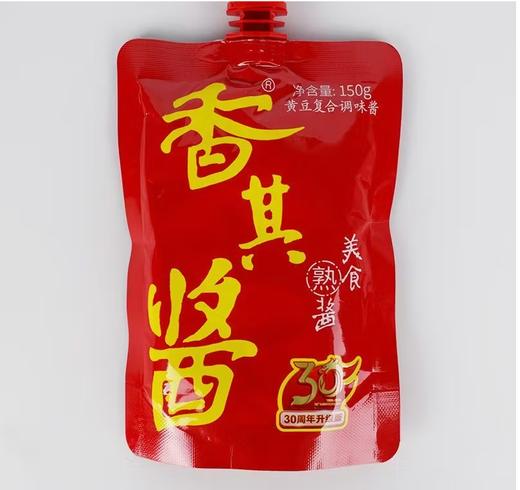 【QT】原味香其酱150g 商品图2