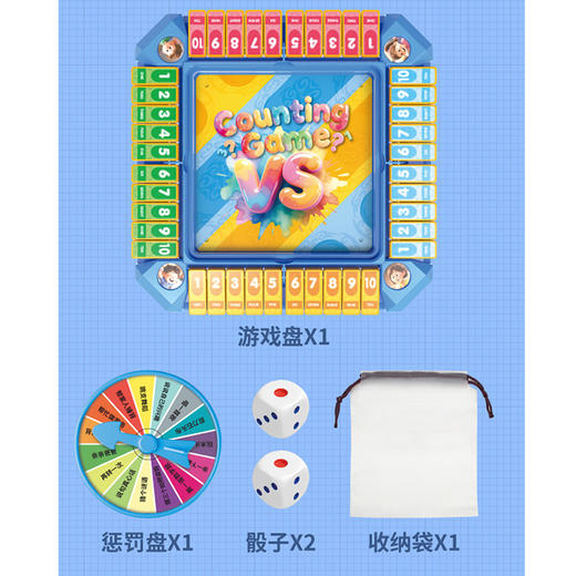 益智数字翻牌桌游-纪念日百货门店同款171159631 商品图3