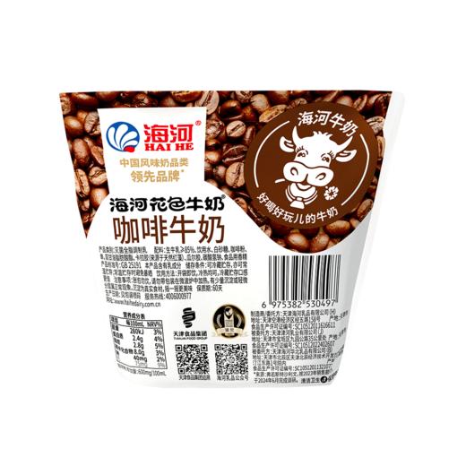 海河220ml咖啡牛奶 商品图3