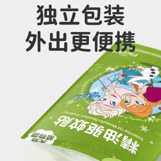 【39.8到手60枚，*2单到手120枚】周五（4.17）中午12点开始 绿鼻子驱蚊贴户外专用夏季驱蚊贴FF 商品图1