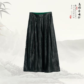 ³【男姐同款】香云纱新中式A字显瘦宽松半身裙 100桑蚕丝 62612 XN03-SD-NSSF【香云纱专区】