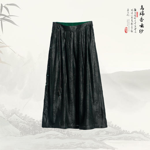 ³【男姐同款】香云纱新中式A字显瘦宽松半身裙 100桑蚕丝 62612 XN03-SD-NSSF【香云纱专区】 商品图0
