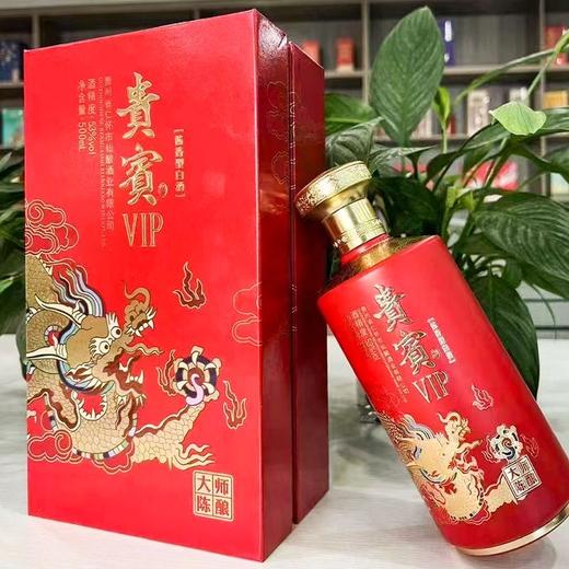 2023年贵宾VIP大师陈酿，53度酱香型白酒，整箱500ml*6瓶。 商品图4