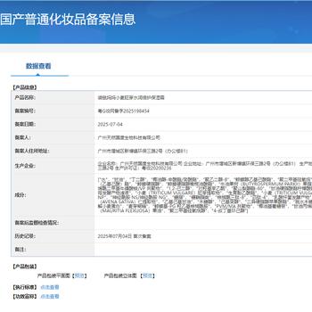 袋鼠妈妈面霜敏肌可用补水滋润护肤品小麦胚芽水润倍护保湿霜15g 商品图2