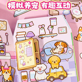 领养一只猫安静书-纪念日百货门店同款171446576