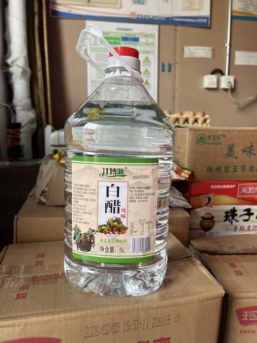 【QT】江博源白醋5L 商品图0