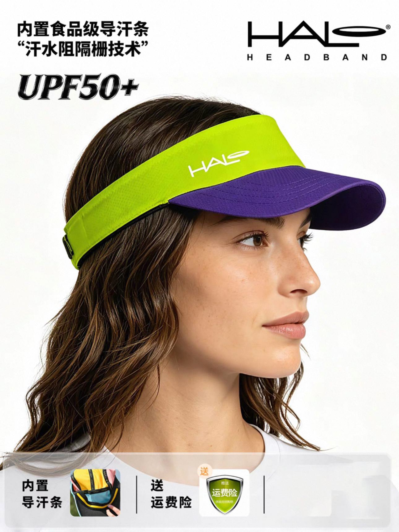 美国halo导汗空顶帽无顶遮阳男女户外运动跑步马拉松网球速干帽子