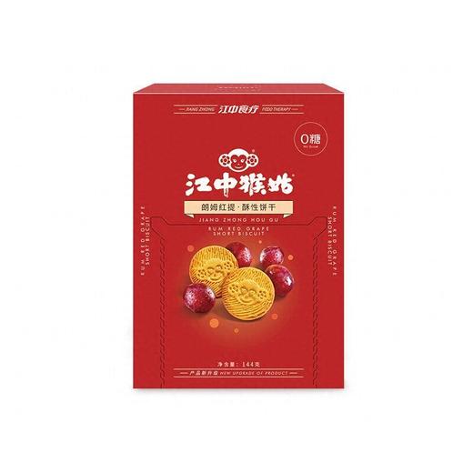江中猴姑 朗姆红提酥性饼干 144g/盒 商品图1