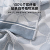 竹纤维空调毯(太阳花) 商品缩略图2