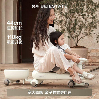 贝易BEIESTATE皇室扭扭车带拖斗儿童1-3岁轻音防侧翻溜溜车宝宝礼物  卡其色 商品图0