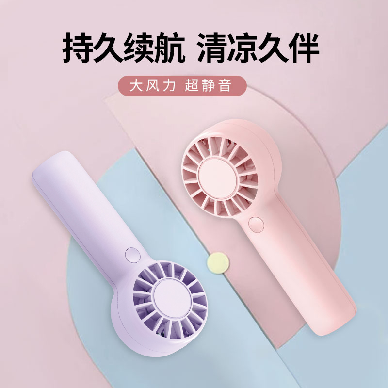 Portable Mini Fan Z02 - USB Rechargeable