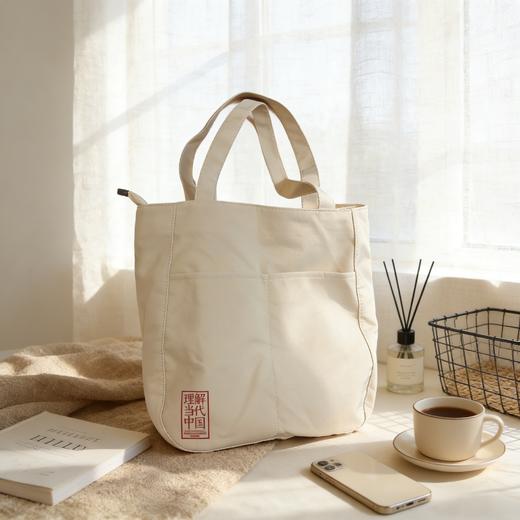 “理解当代中国”尼龙布包 商品图5