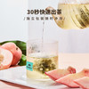 茶里白桃乌龙茶25g（2.5g*10包/盒） 商品缩略图1