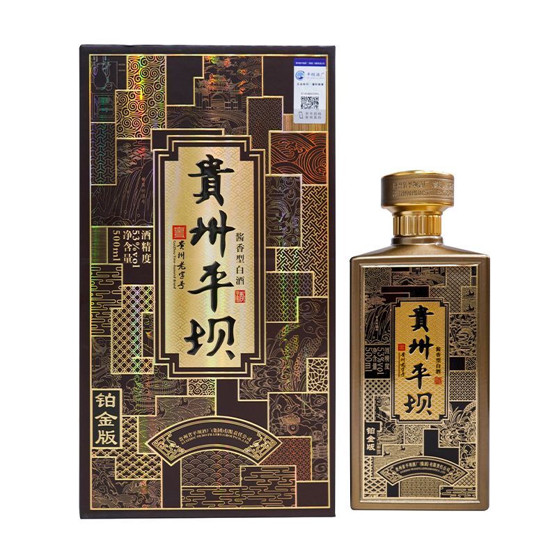 (清仓产品）2023年贵州平坝铂金版，53度酱香型纯粮白酒，整箱4瓶×500ml，每箱箱内配送一盒酒具，包装经典大气，酱香浓郁醇厚，便宜出货。